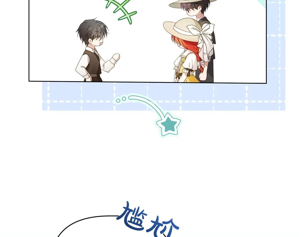 第5话 盛装打扮59