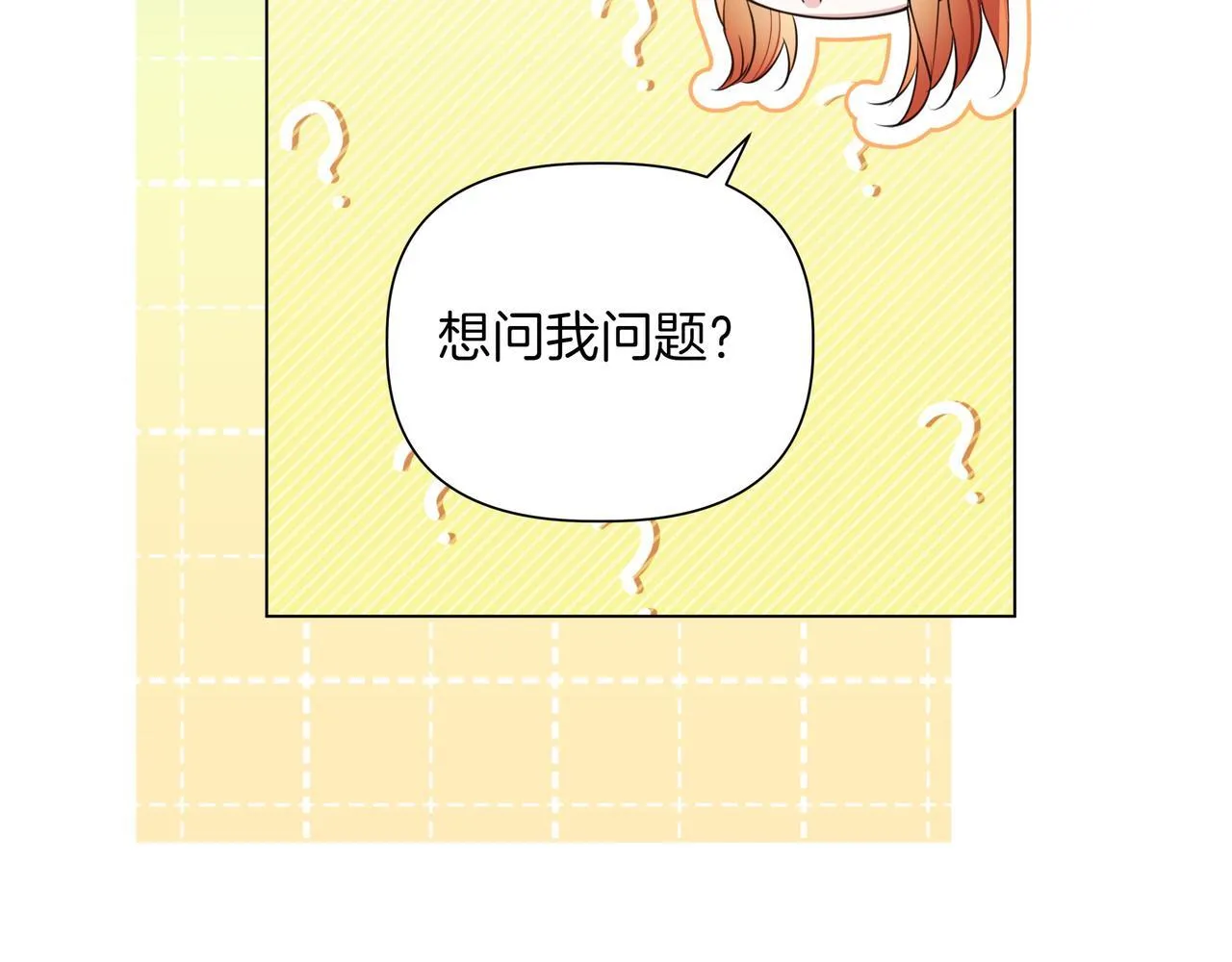第14话 第一节课59
