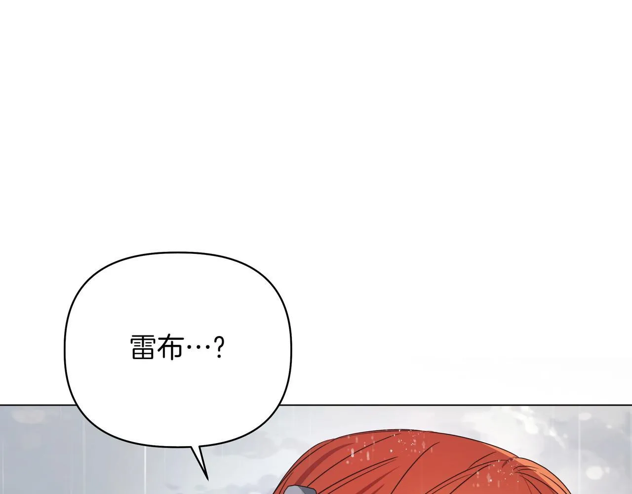 第15话 奇怪的问题67