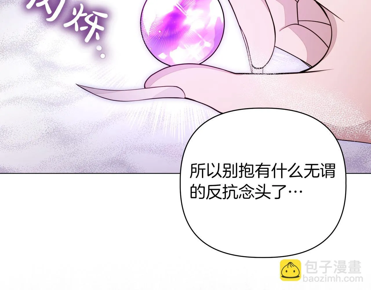 第4话 庆典59