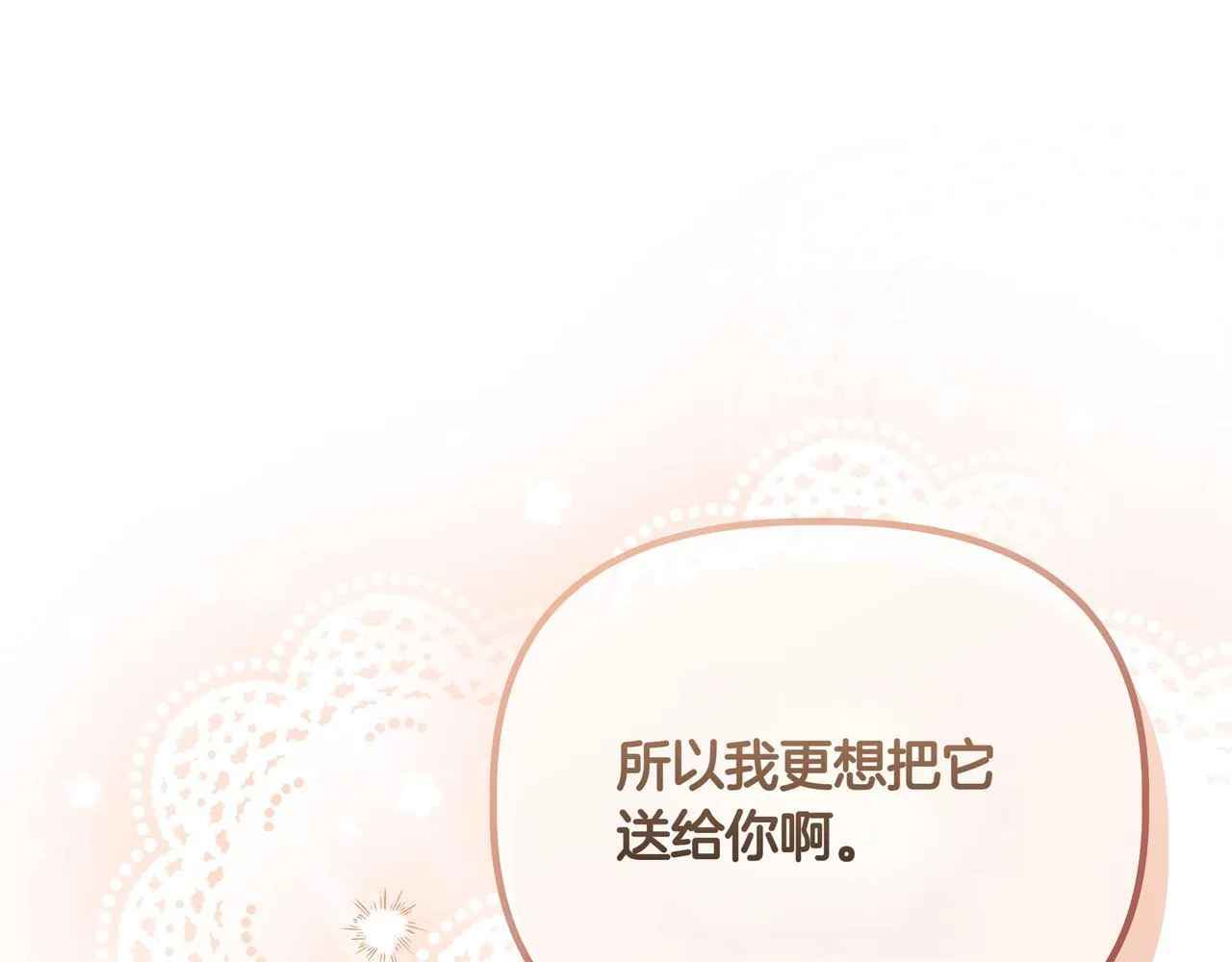 第6话 希望你开心34