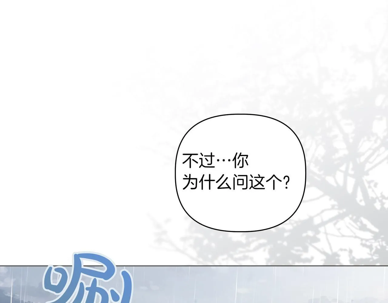 第14话 第一节课124