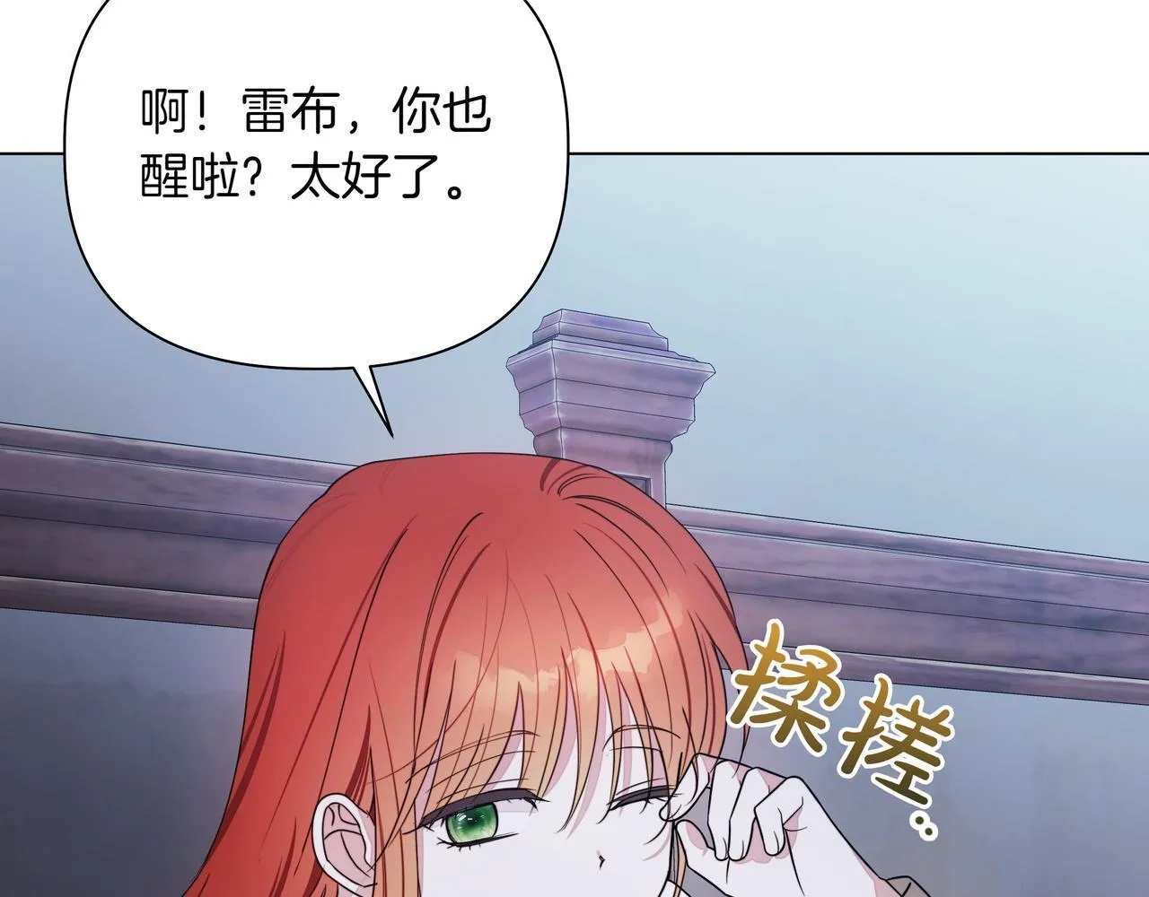 第13话 敲打95