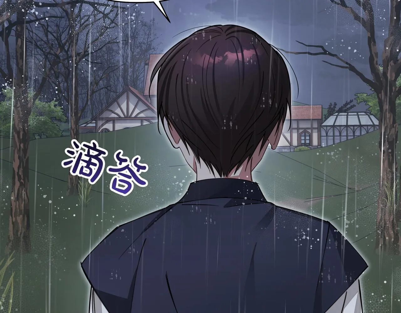 第15话 奇怪的问题152