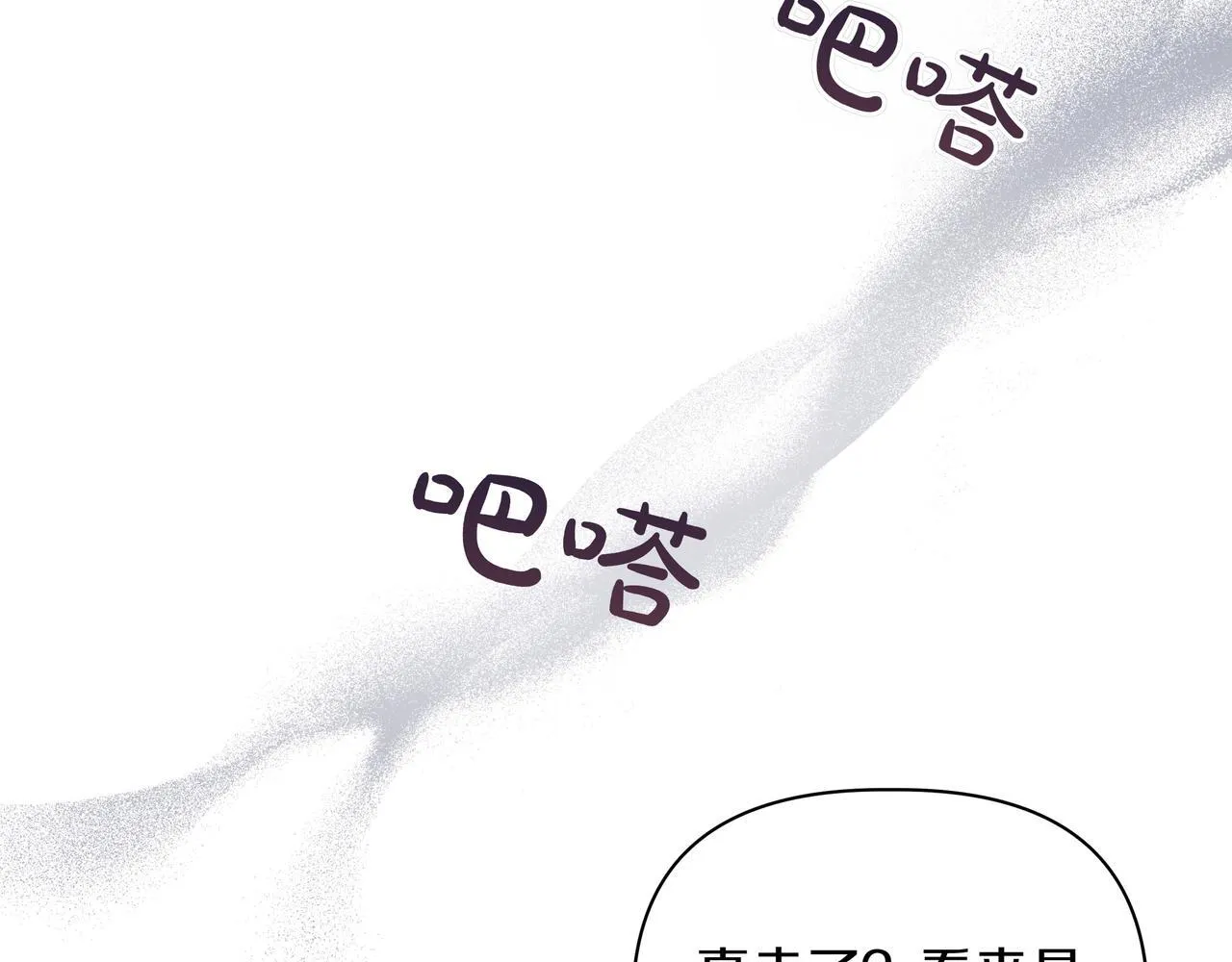 第8话 全部都是第一次125
