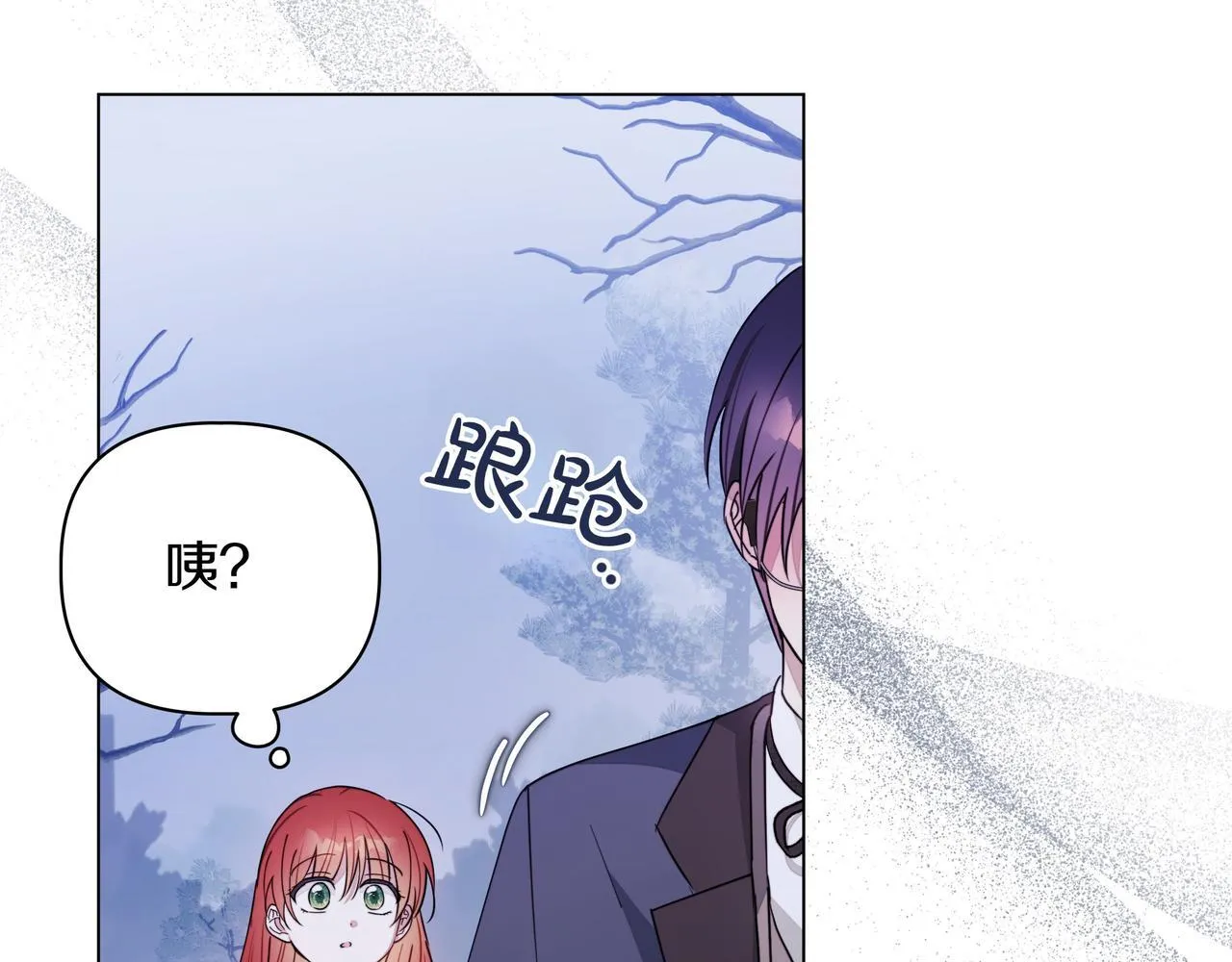 第11话 邀请121