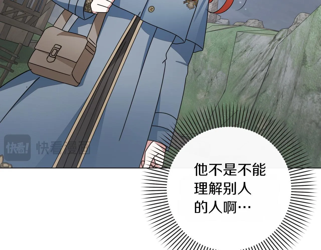 第14话 第一节课86
