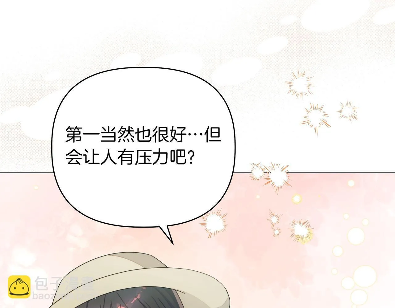 第6话 希望你开心56