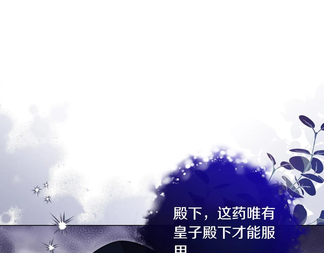 第12话 别走140