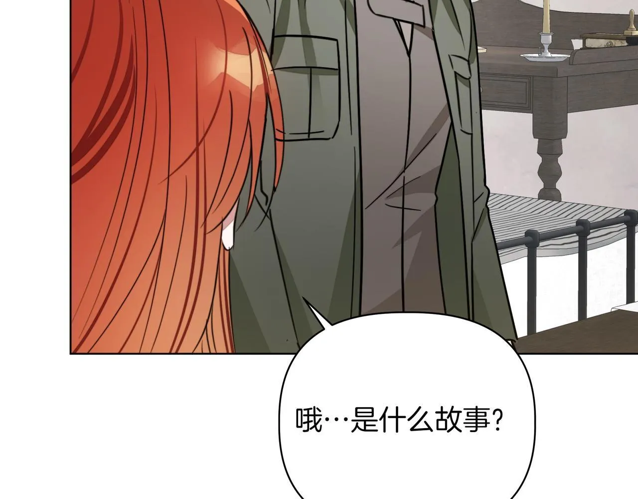 第15话 奇怪的问题118
