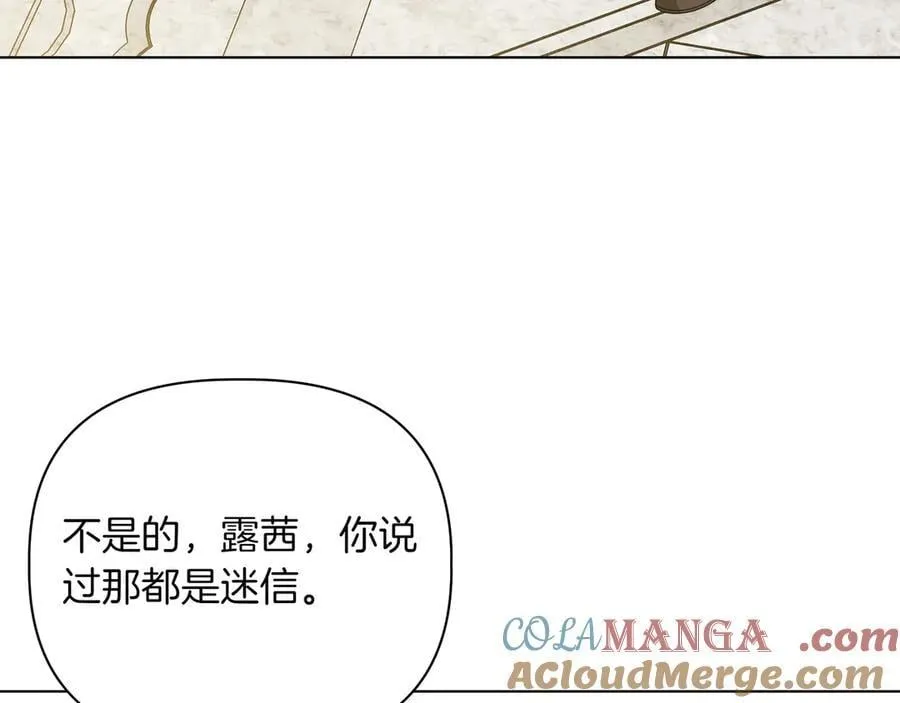 第21话 寻找伴侣144