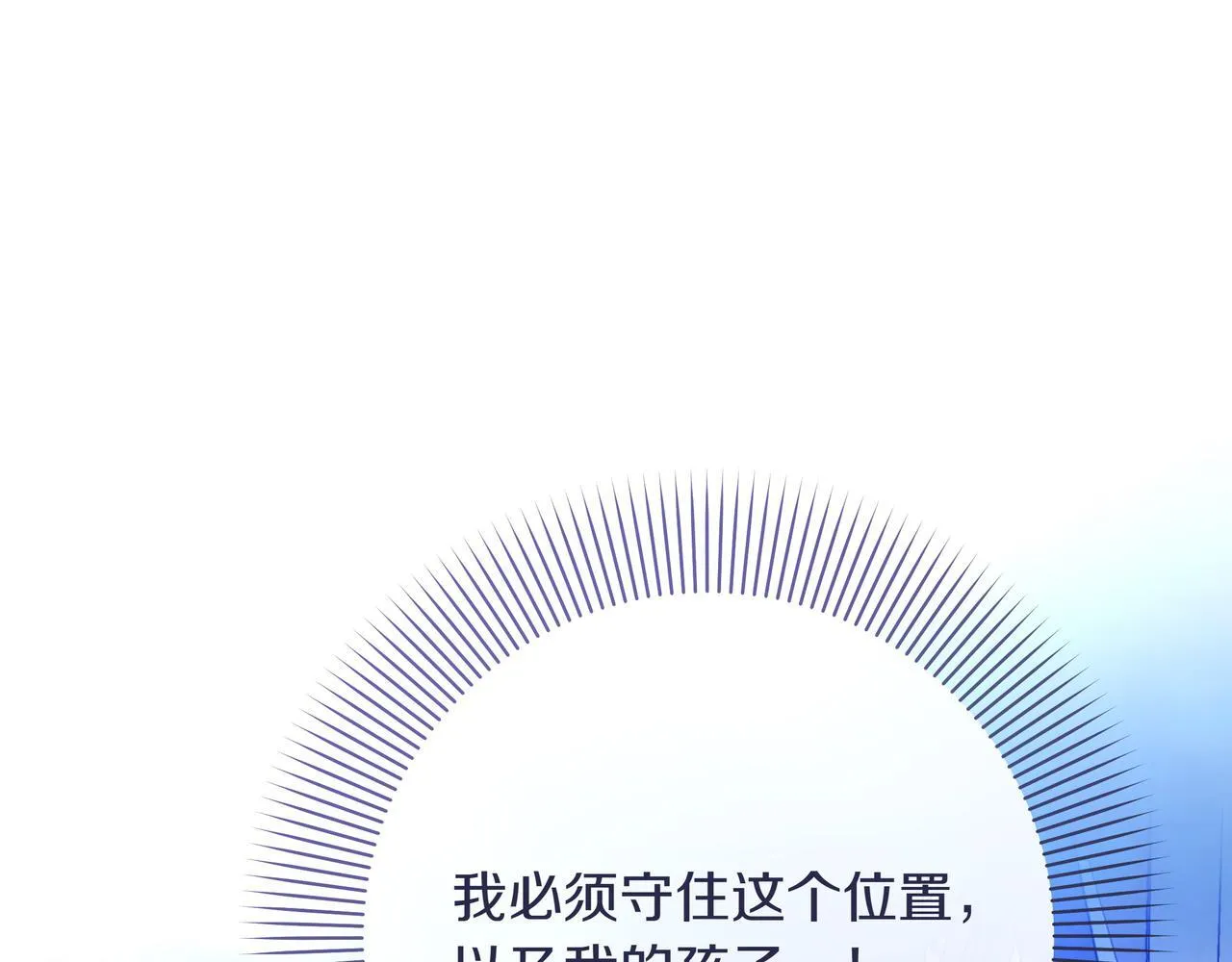 第13话 敲打75