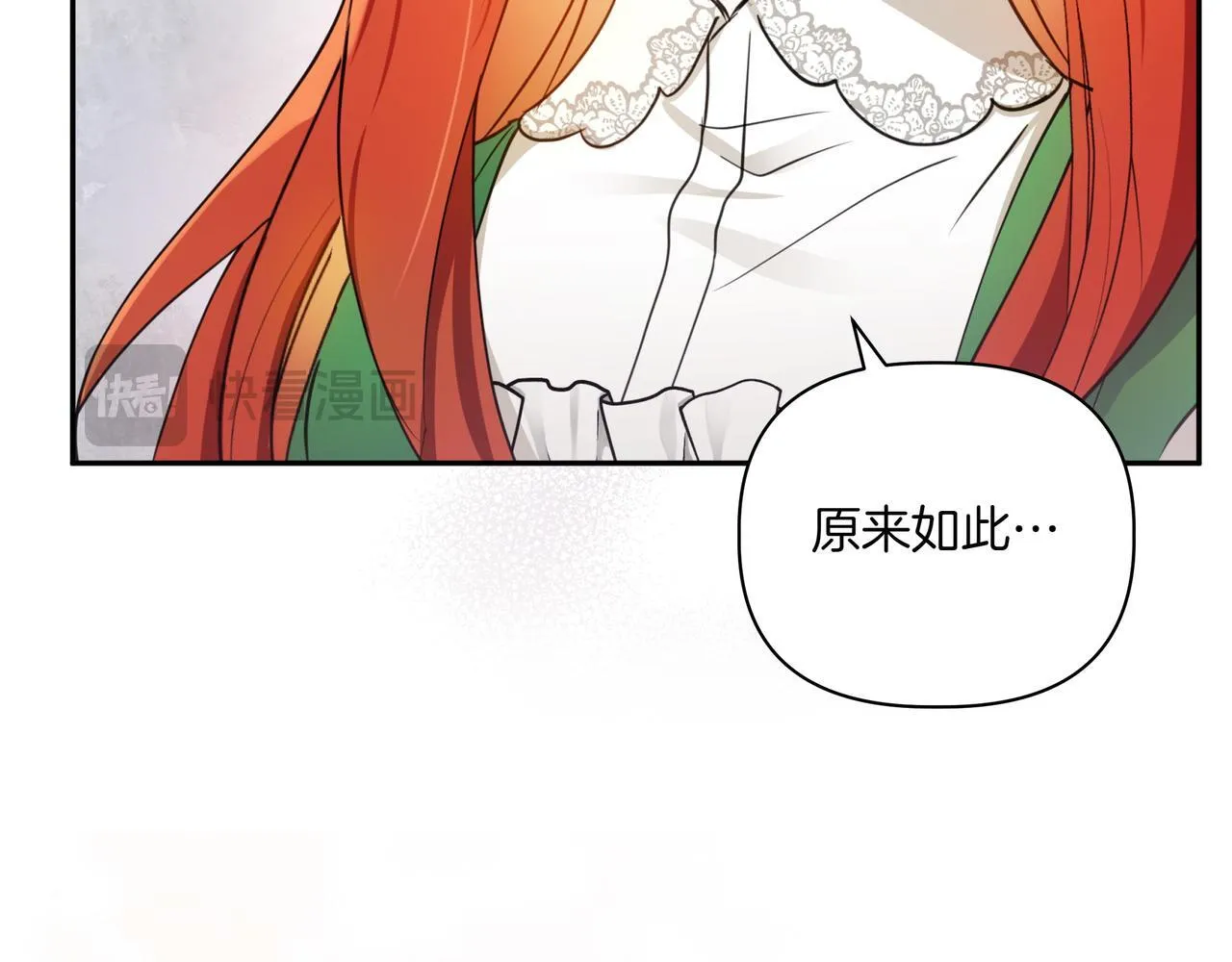 第3话 文科男62