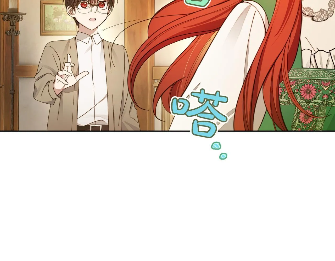 第3话 文科男72