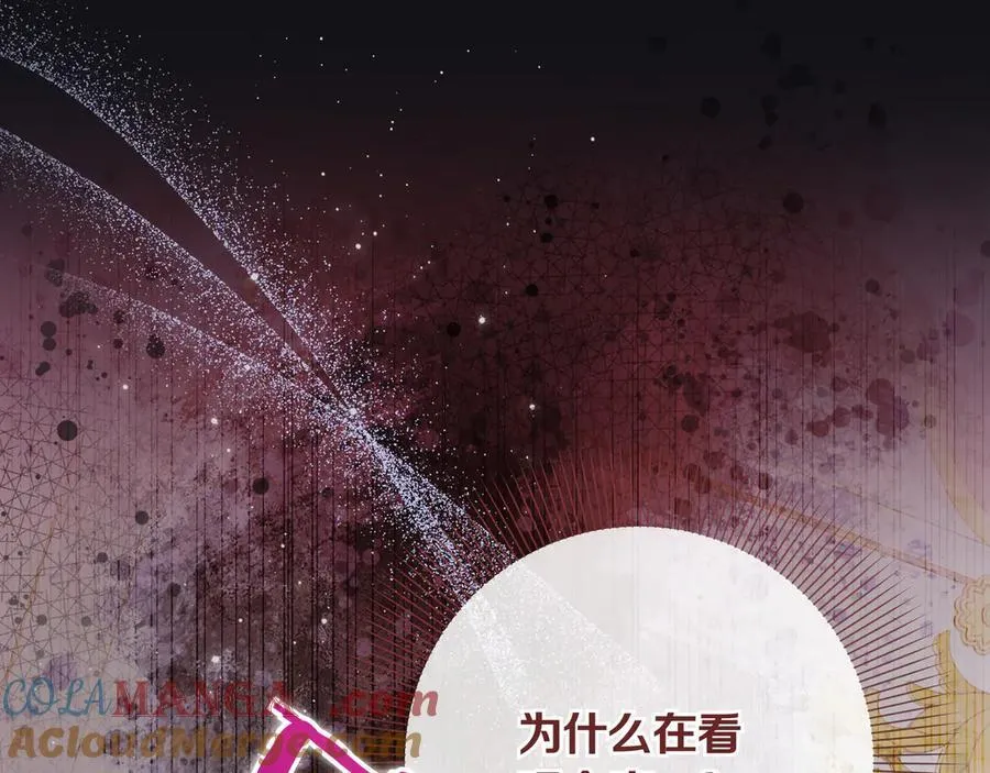 第24话 演奏152