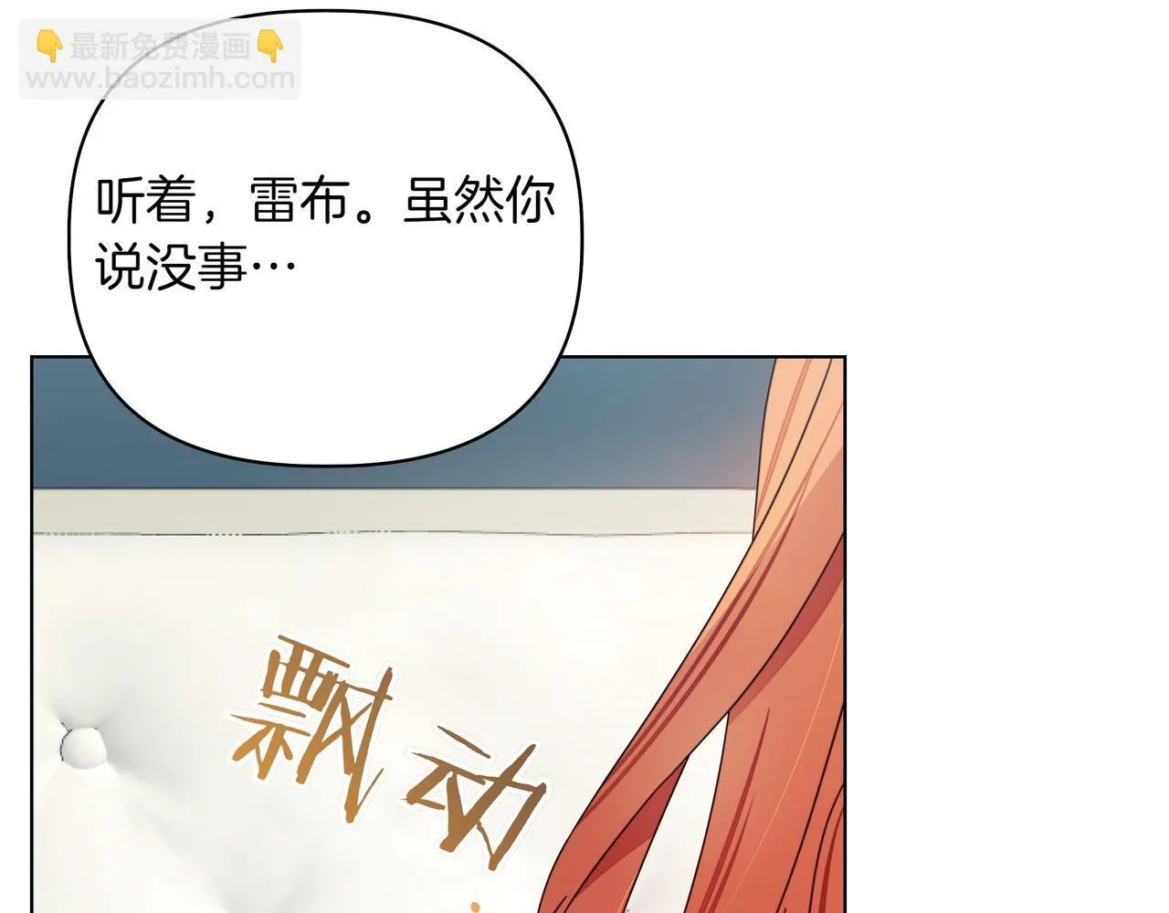 第18话 暴露138
