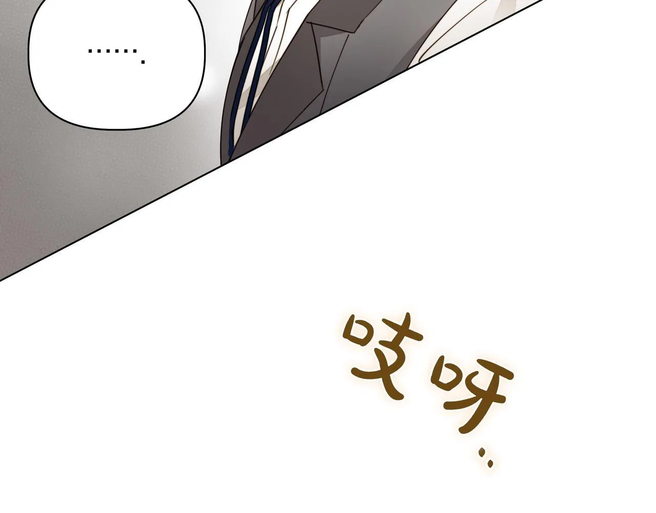 第4话 庆典96