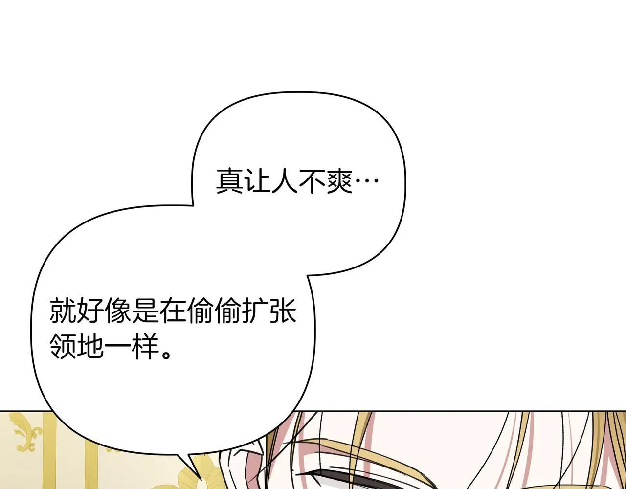 第13话 敲打11