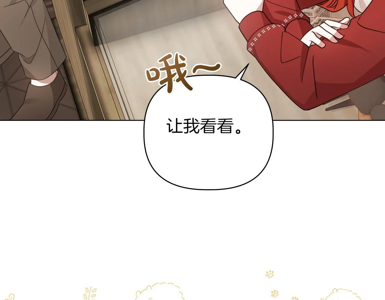 第9话 目标32