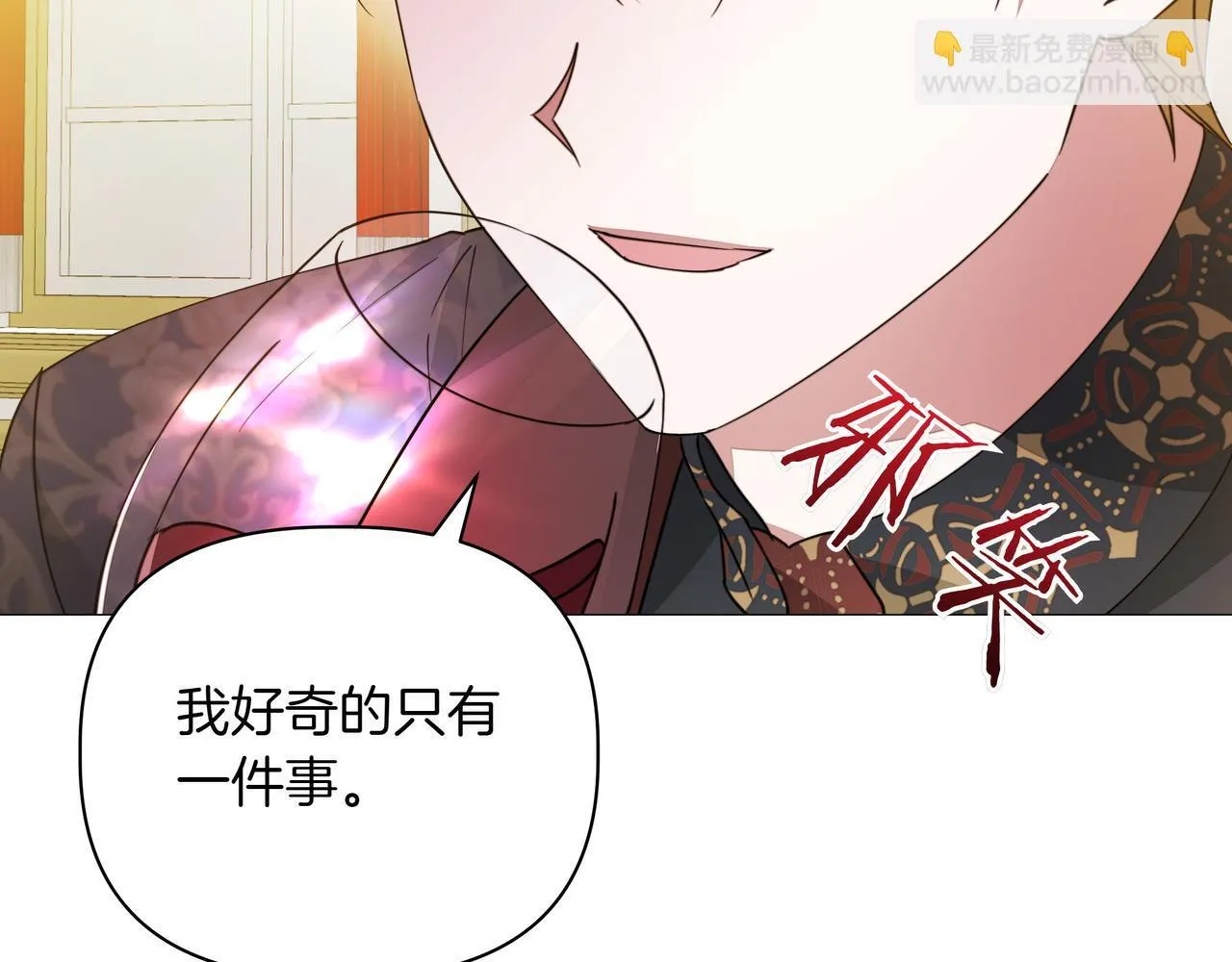 第13话 敲打29