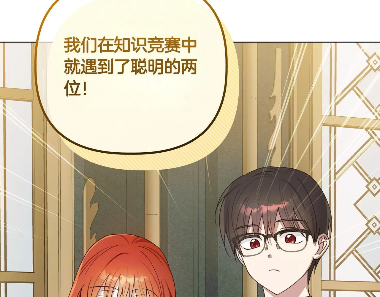 第11话 邀请89