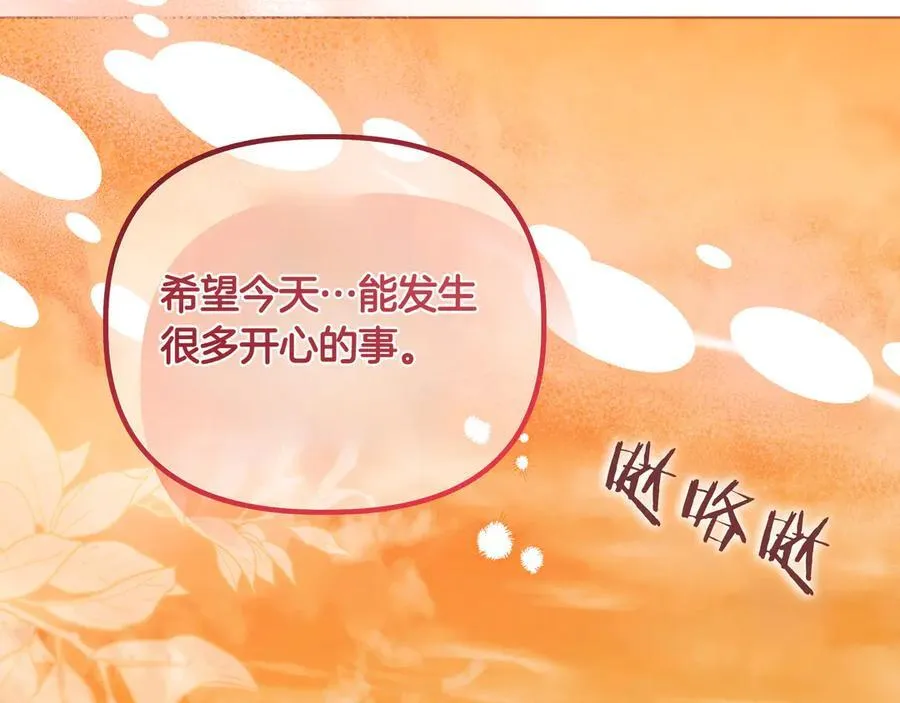 第23话 女扮男装34