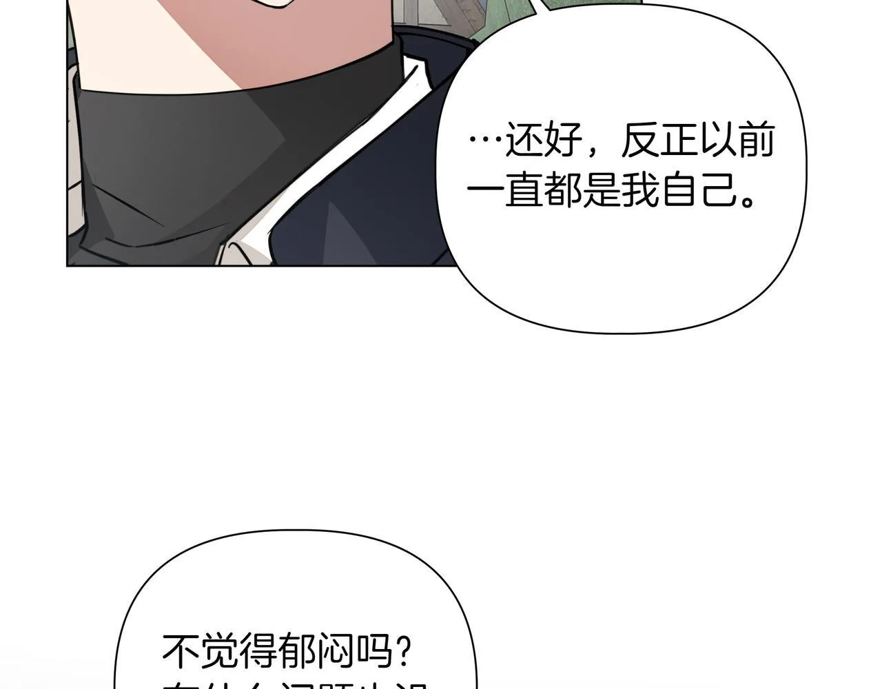 第14话 第一节课122