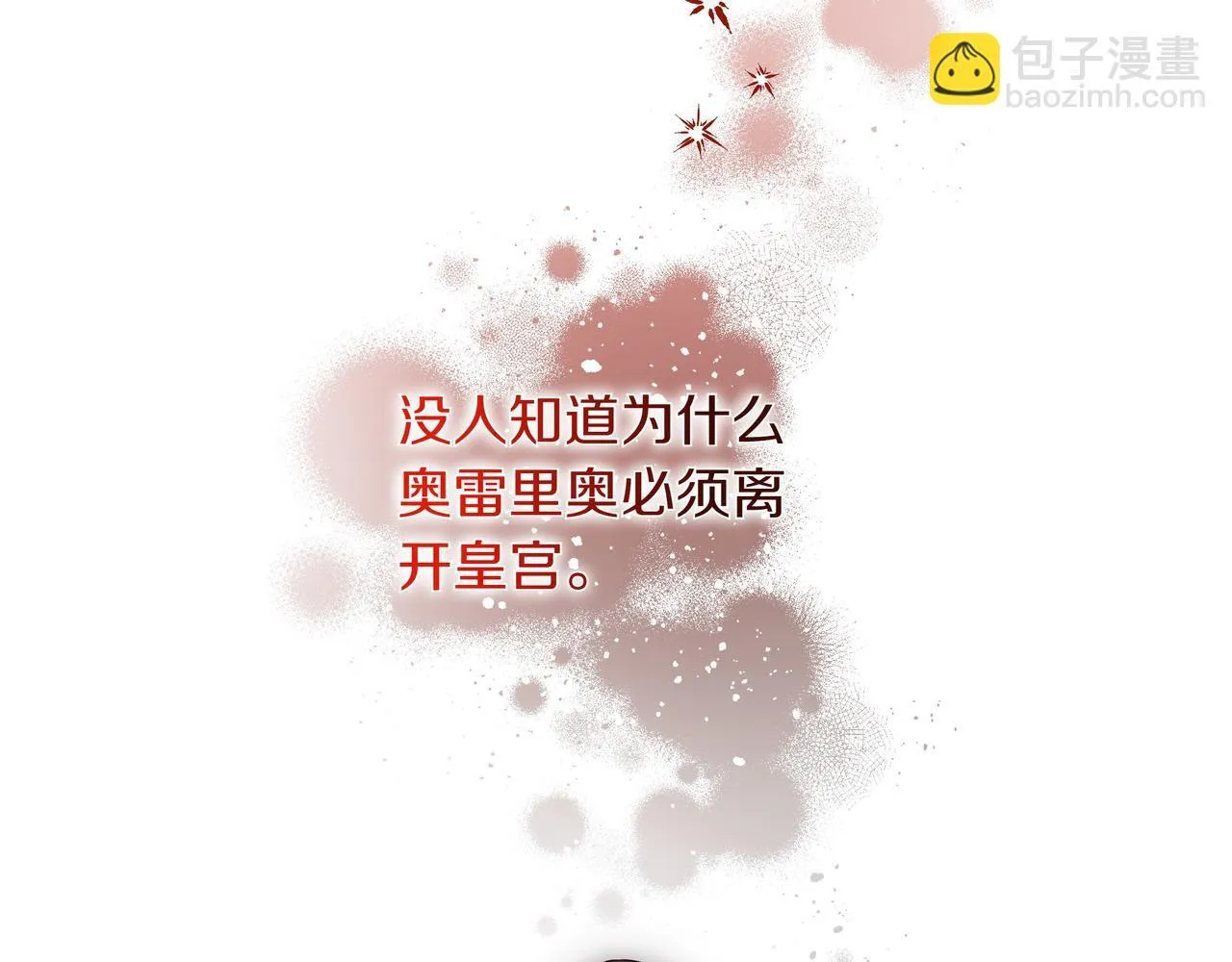 第13话 敲打39