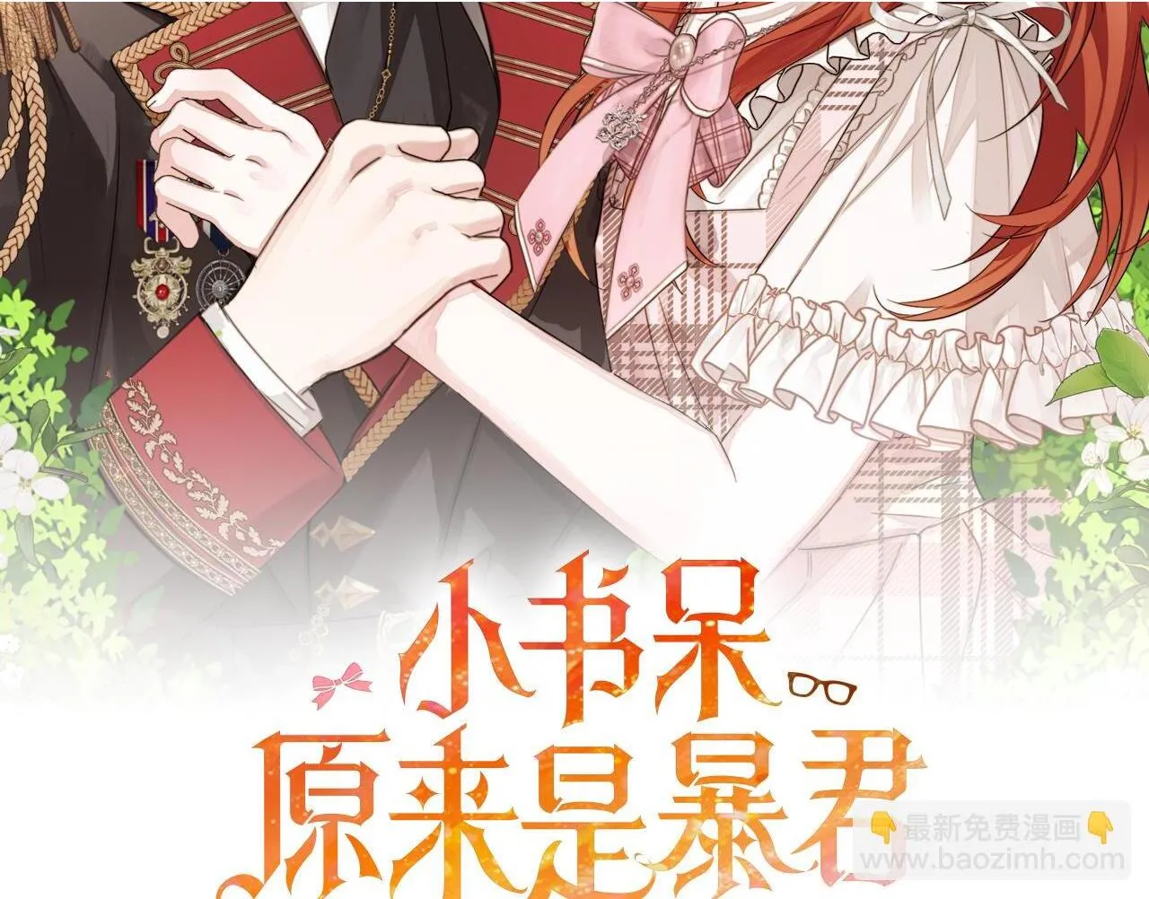 第3话 文科男213