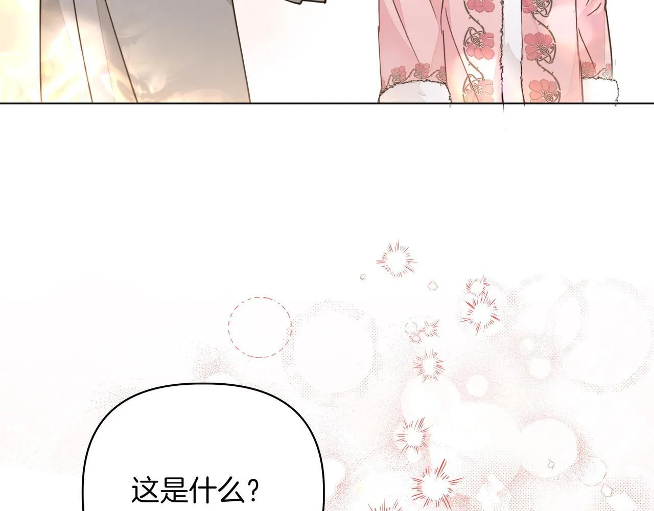 第17话 空信封98