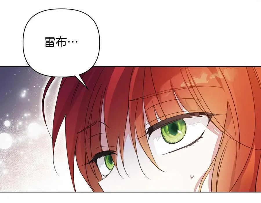 第25话 目标是谁153