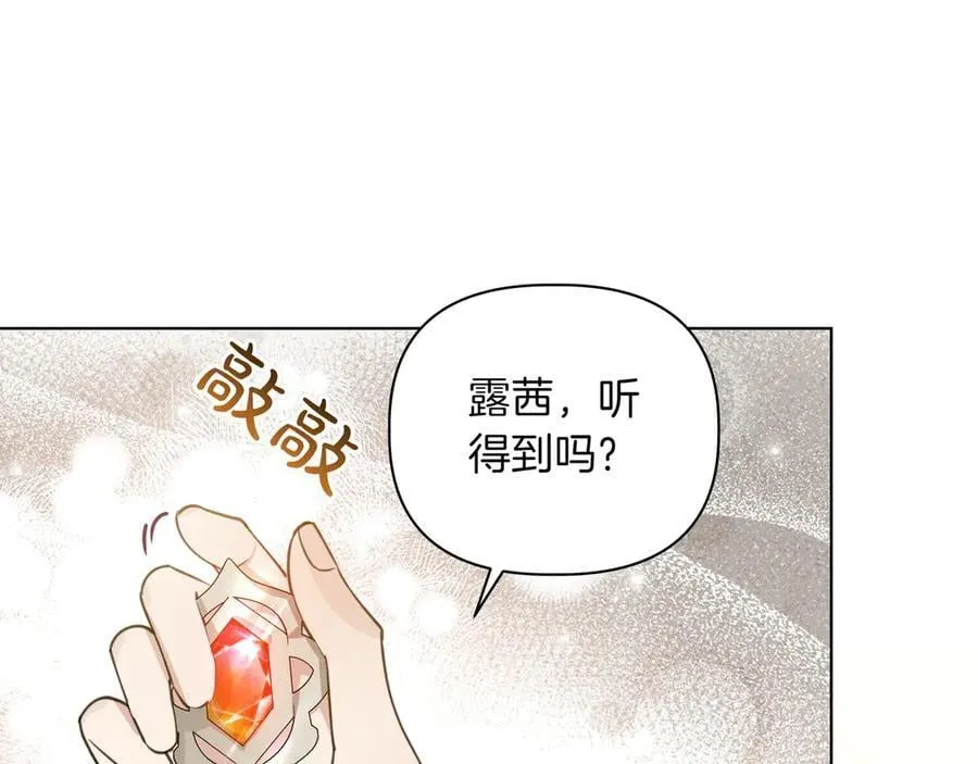第25话 目标是谁54