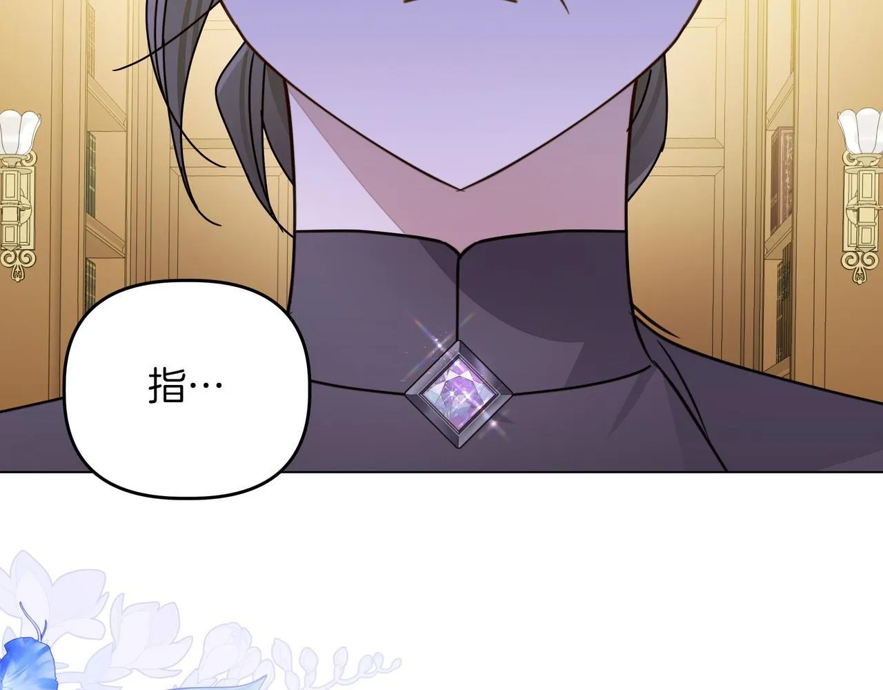 第13话 敲打141
