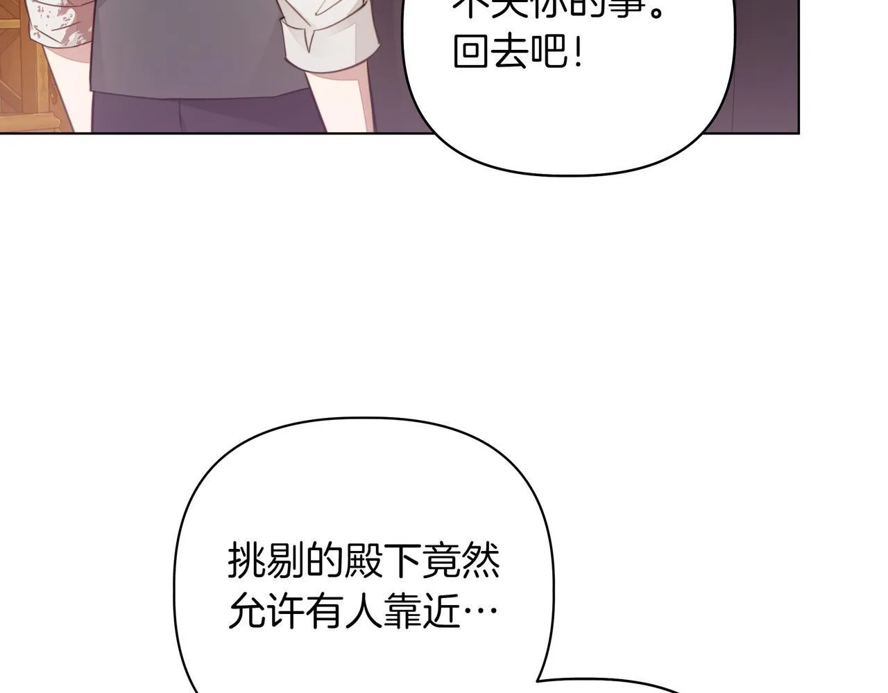 第4话 庆典79