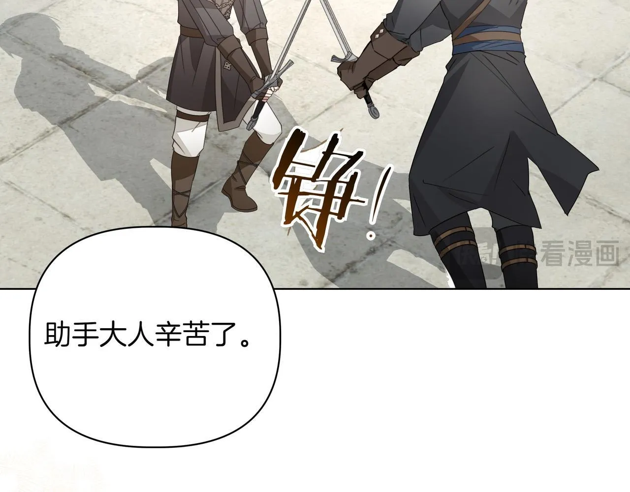 第18话 暴露42