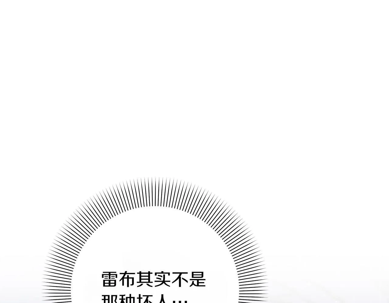 第15话 奇怪的问题144