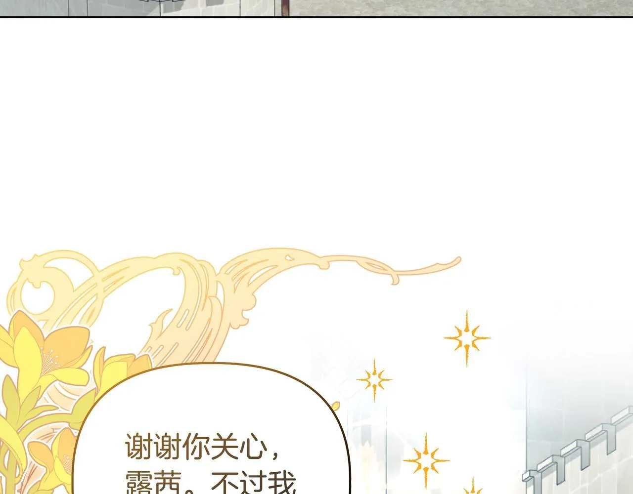 第18话 暴露51