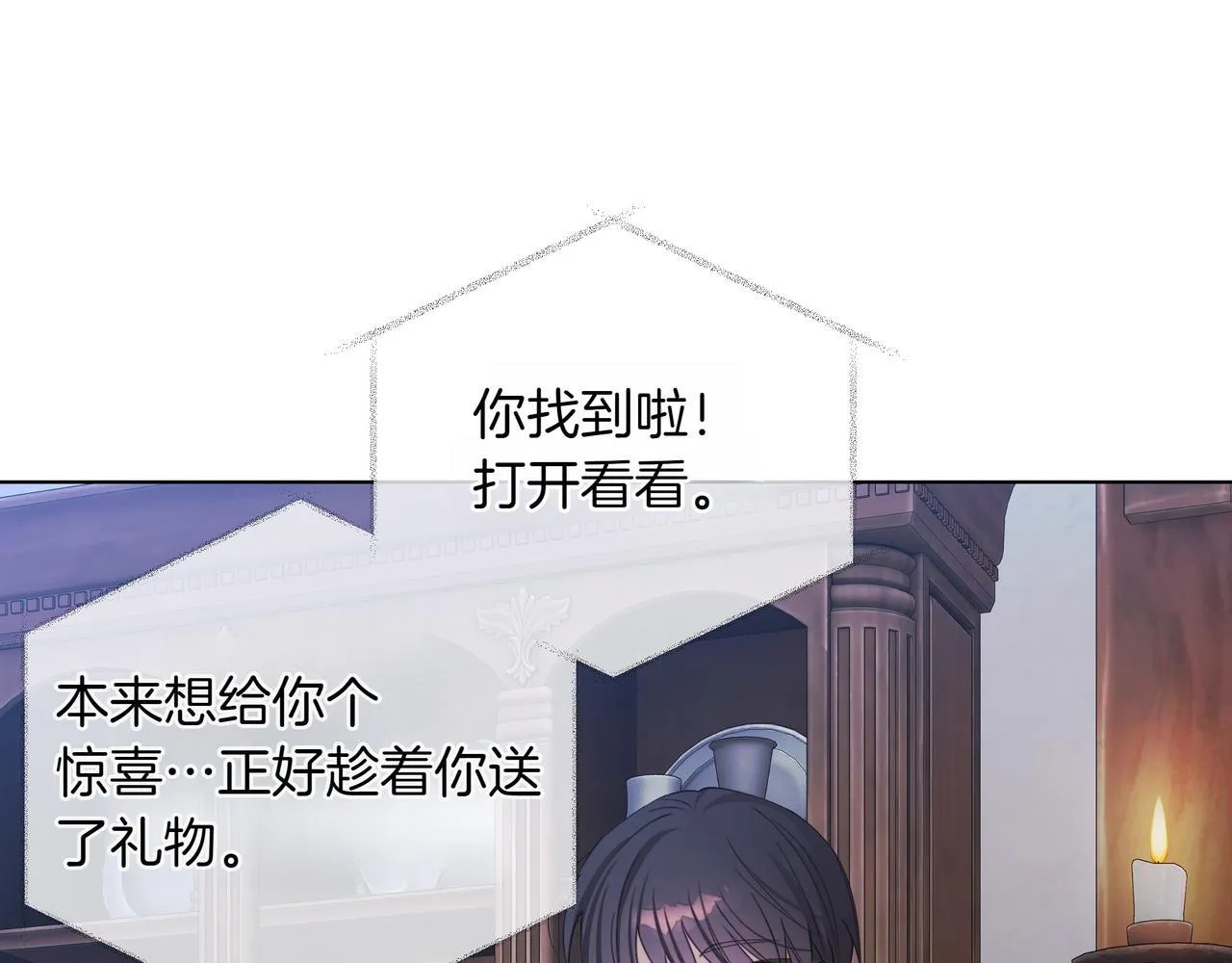 第17话 空信封124