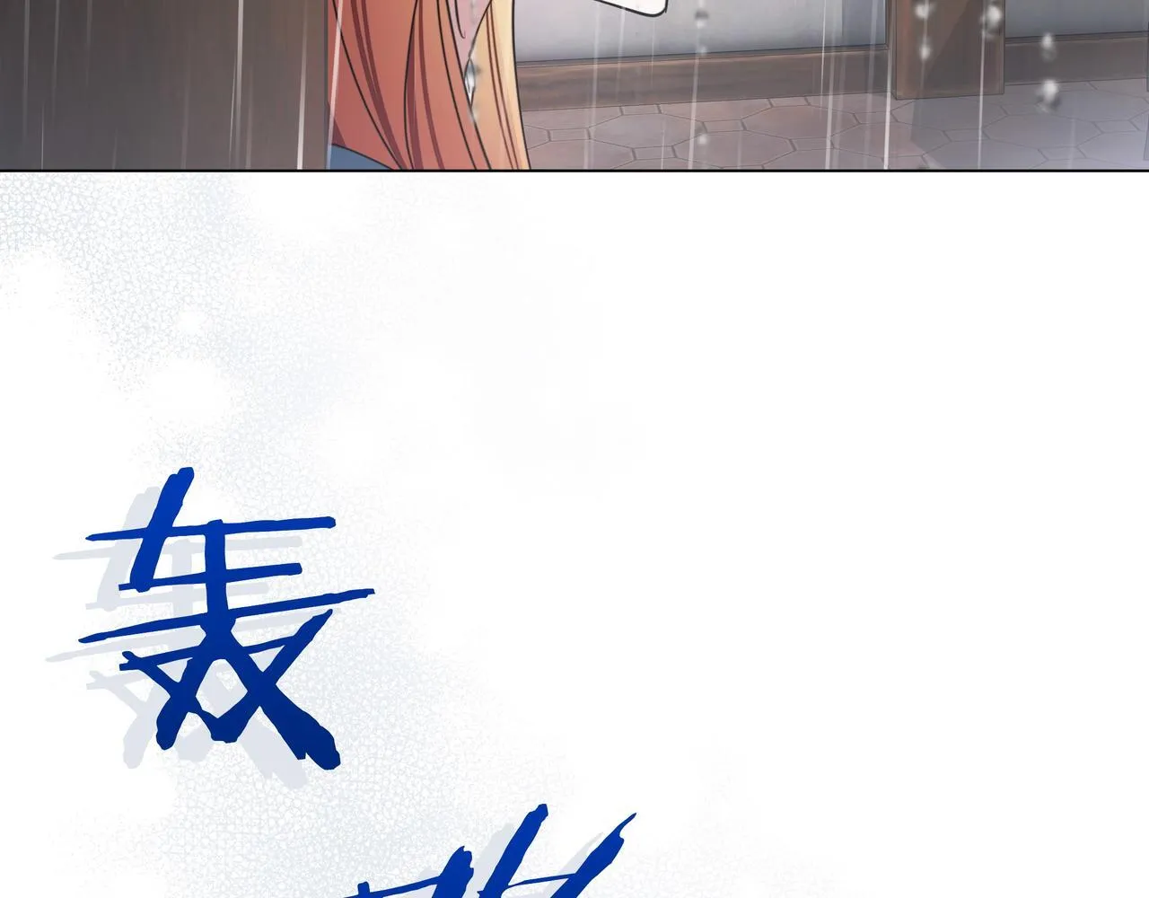 第14话 第一节课153