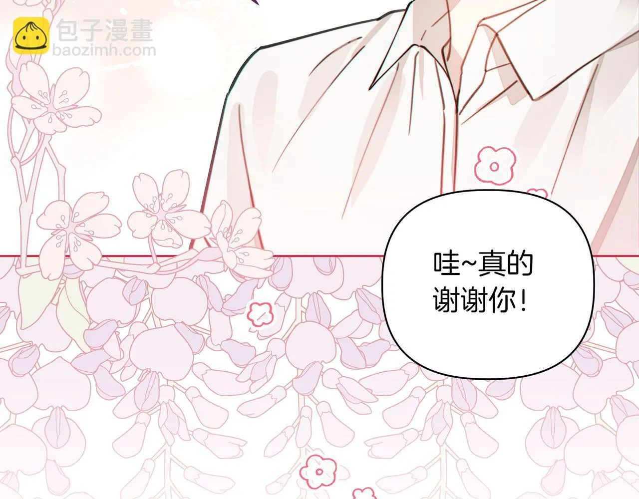 第2话 漂亮的眼睛104