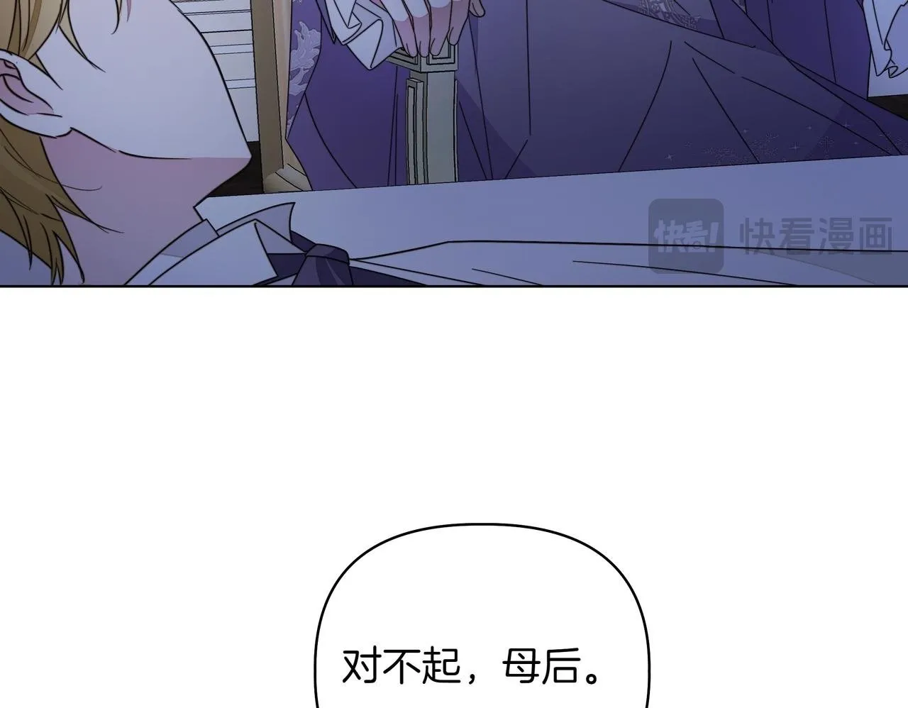 第19话 危险的前兆99
