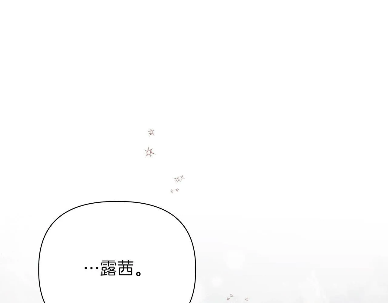 第14话 第一节课106