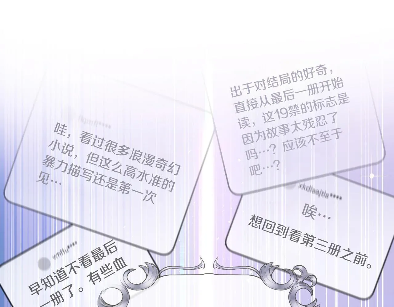 第1话 新世界20