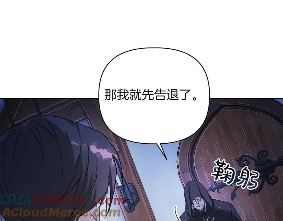第21话 寻找伴侣60