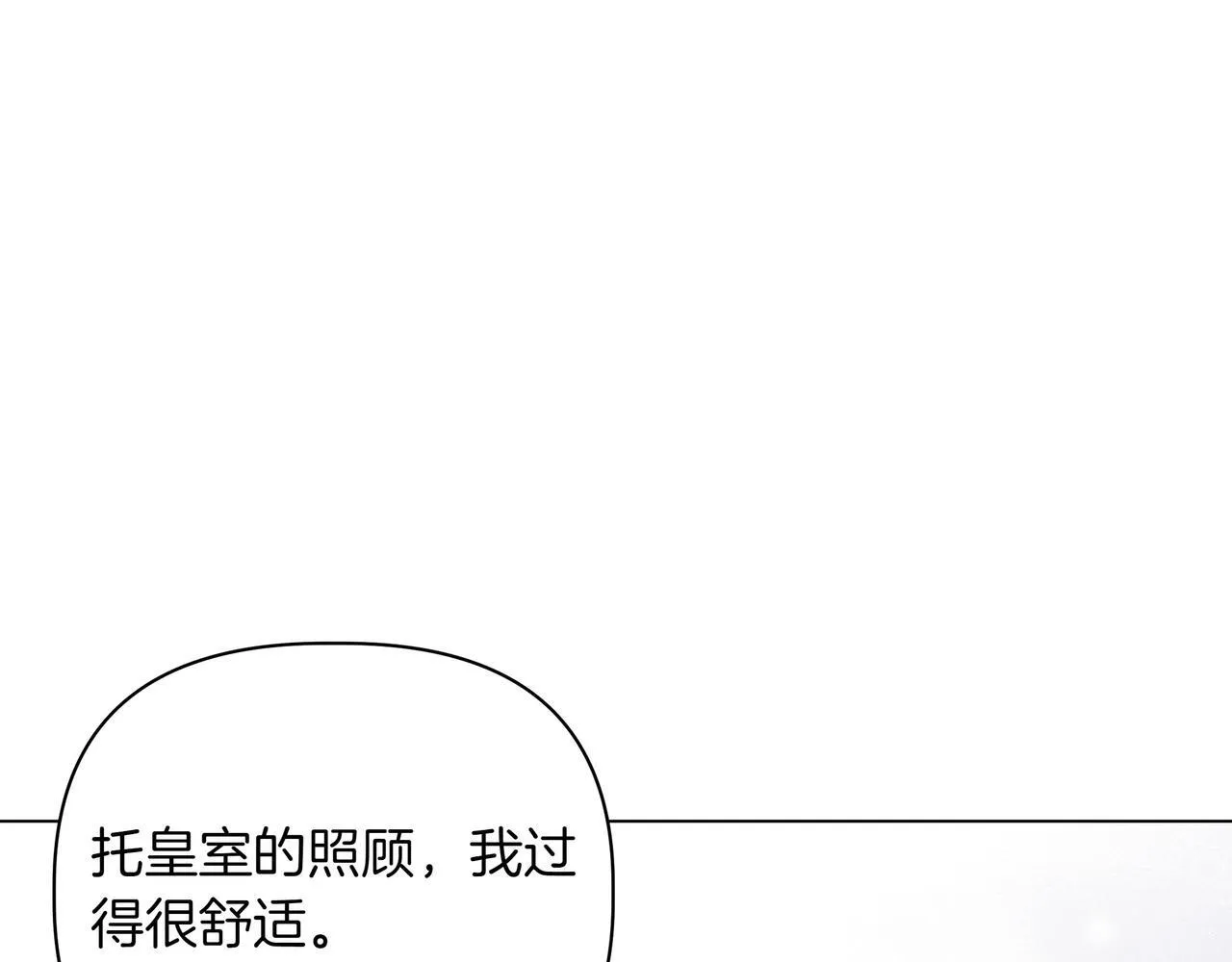 第10话 试探10