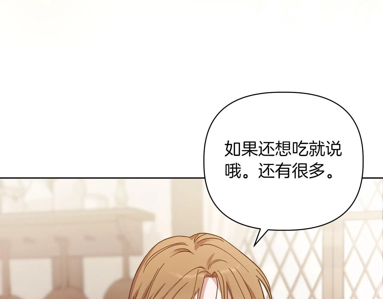 第1话 新世界87