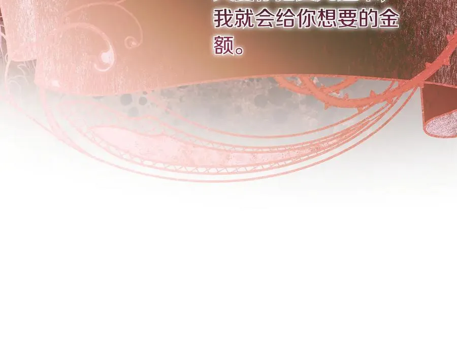 第22话 不想做皇太子妃78