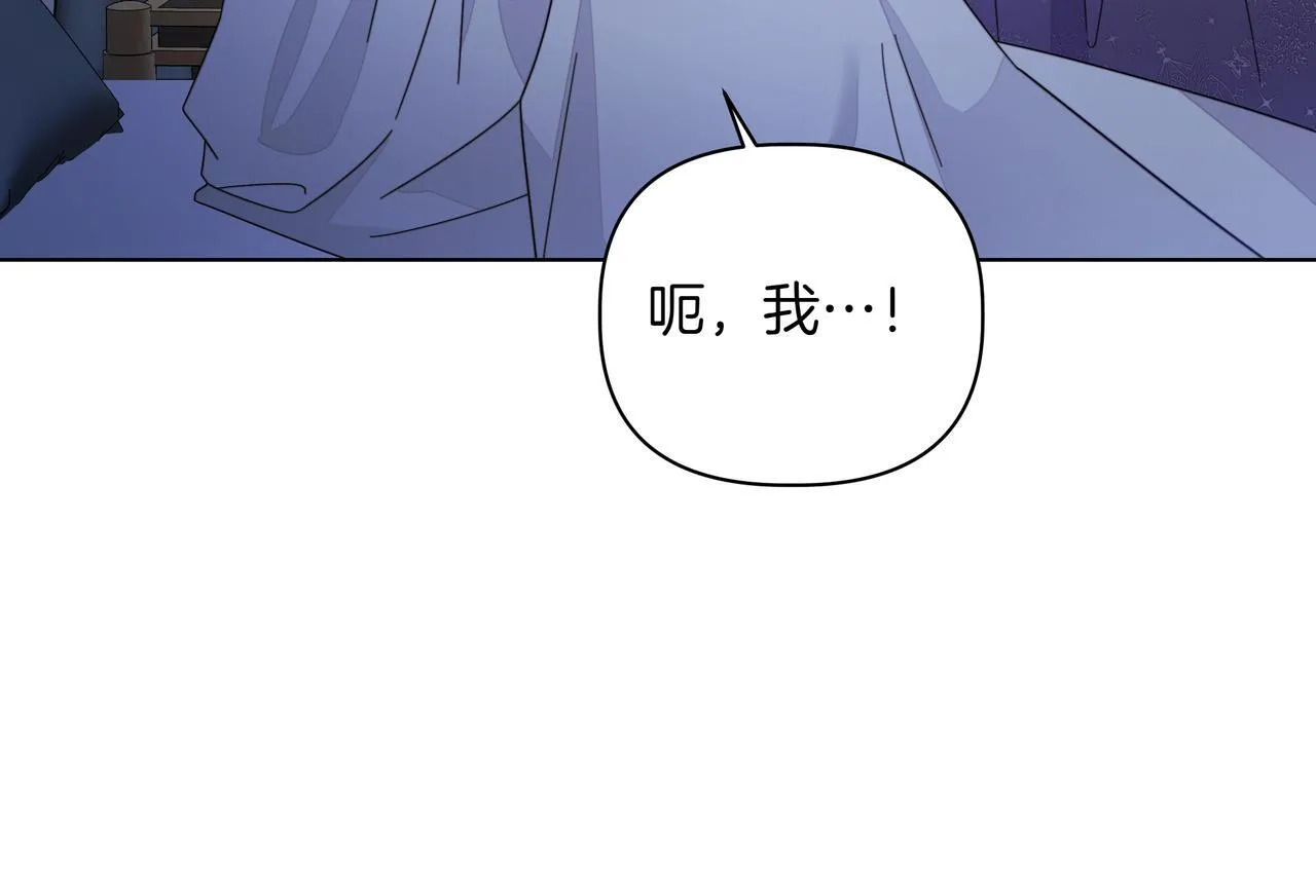 第19话 危险的前兆117
