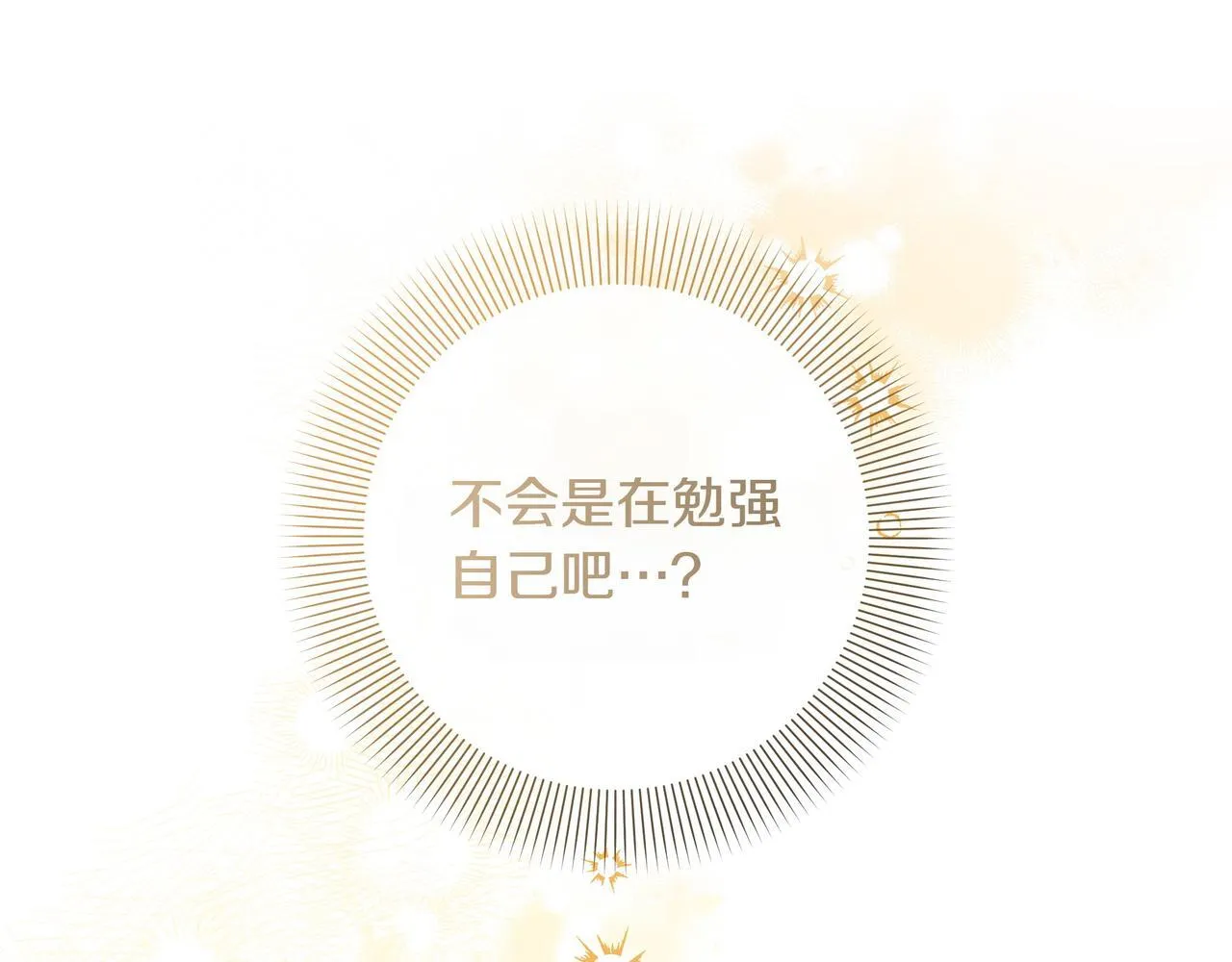 第18话 暴露46