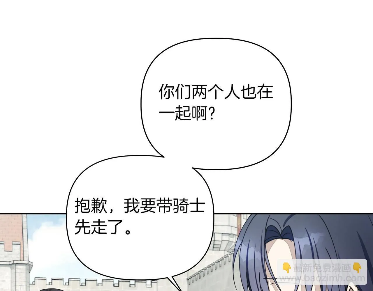 第18话 暴露81